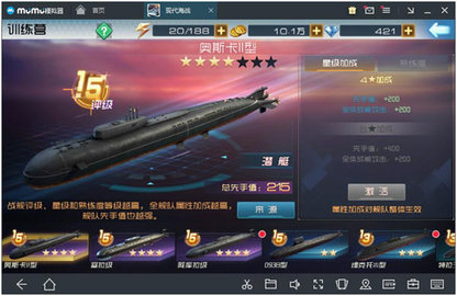 现代海战舰船类型介绍 现代海战舰船类型介绍