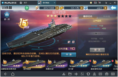 现代海战舰船类型介绍 现代海战舰船类型介绍