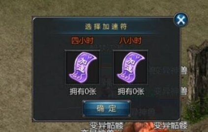 王者传奇苍月种植介绍 王者传奇苍月种植介绍