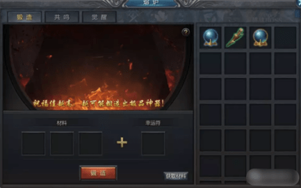 王者传奇神器攻略 王者传奇神器攻略