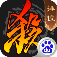 三国杀移动版百度版 4.2.7 最新版