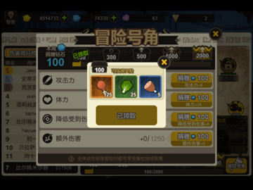 超进化物语体力续航提升攻略 超进化物语体力续航提升攻略