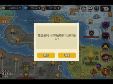 超进化物语体力续航提升攻略 超进化物语体力续航提升攻略