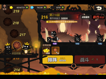 超进化物语体力续航提升攻略 超进化物语体力续航提升攻略