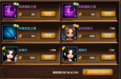 加勒比海盗启航竞技场介绍 加勒比海盗启航竞技场介绍