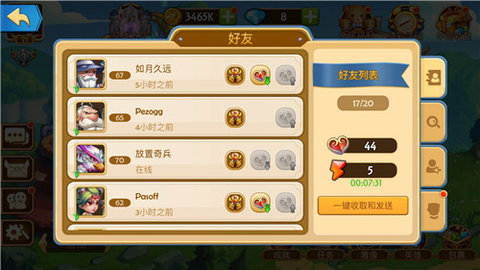 传奇召唤师日常任务攻略 传奇召唤师日常任务攻略