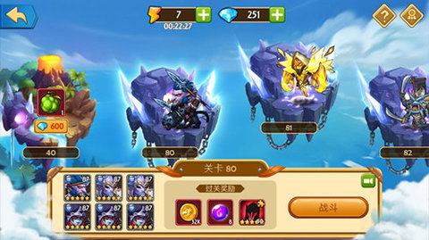 传奇召唤师龙之岛玩法攻略 传奇召唤师龙之岛玩法攻略