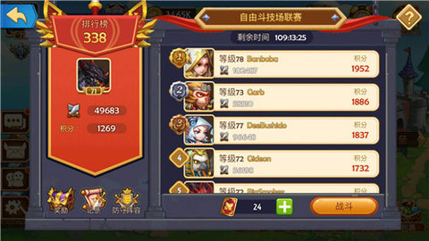 传奇召唤师日常任务攻略 传奇召唤师日常任务攻略