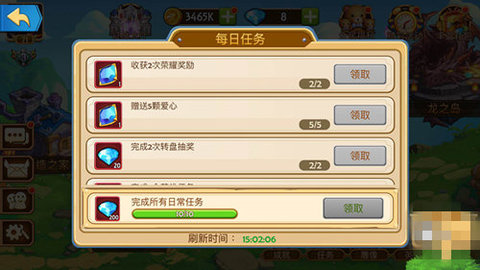 传奇召唤师日常任务攻略 传奇召唤师日常任务攻略