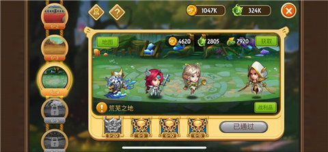 传奇召唤师日常任务攻略 传奇召唤师日常任务攻略