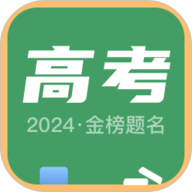 阳光志愿填报 6.0.3 手机版