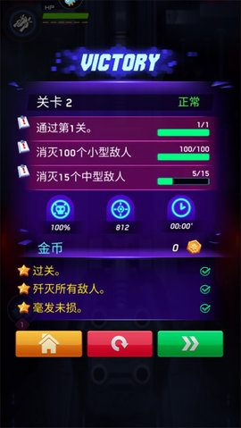 空战风云新手攻略 空战风云新手攻略