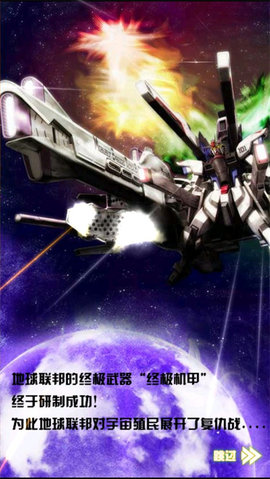 飞机大战之全民雷电游戏攻略 飞机大战之全民雷电游戏攻略