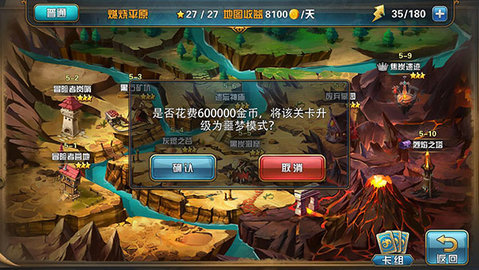 魔卡幻想副本攻略 魔卡幻想副本攻略