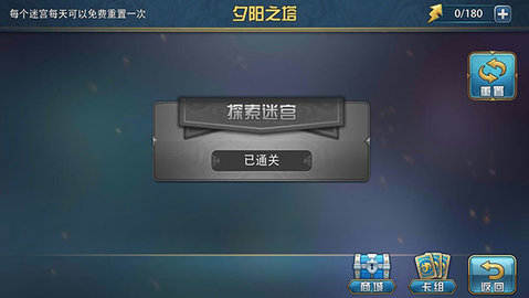 魔卡幻想副本攻略 魔卡幻想副本攻略