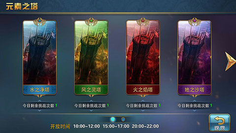 魔卡幻想副本攻略 魔卡幻想副本攻略