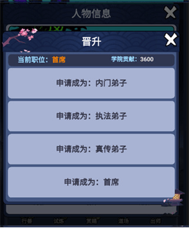 火柴人归来学院玩法攻略 火柴人归来学院玩法攻略