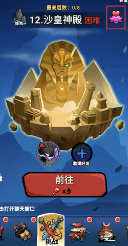 火柴人归来贤者之心介绍 火柴人归来贤者之心介绍