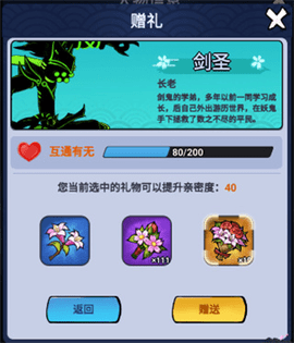 火柴人归来学院玩法攻略 火柴人归来学院玩法攻略