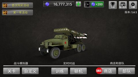 二战战争模拟器怎么玩 二战战争模拟器怎么玩