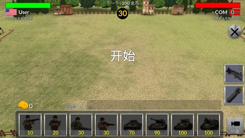 二战战争模拟器怎么玩 二战战争模拟器怎么玩