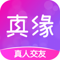 真缘 1.0.0 安卓版