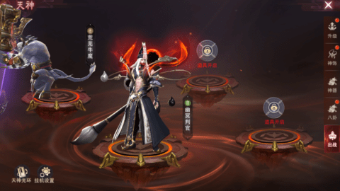 荒神记天神系统介绍 荒神记天神系统介绍