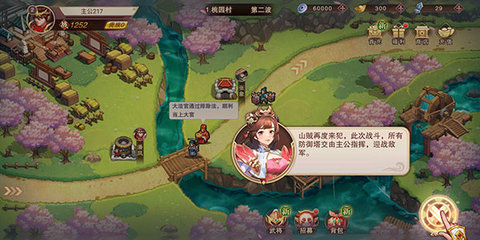 塔王之王2新手最全攻略 塔王之王2新手最全攻略