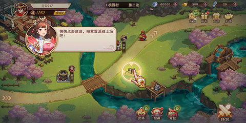 塔王之王2新手最全攻略 塔王之王2新手最全攻略