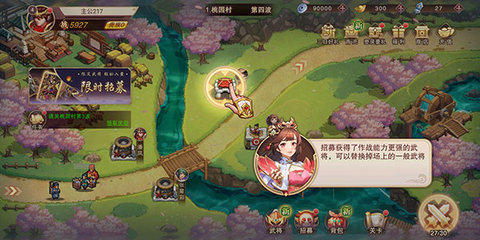 塔王之王2新手最全攻略 塔王之王2新手最全攻略