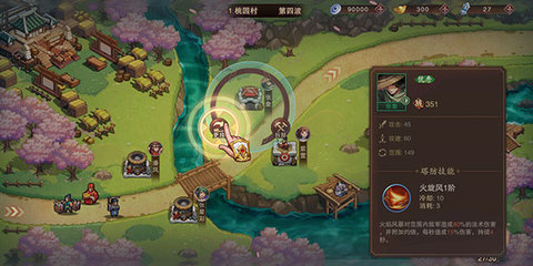 塔王之王2新手最全攻略 塔王之王2新手最全攻略