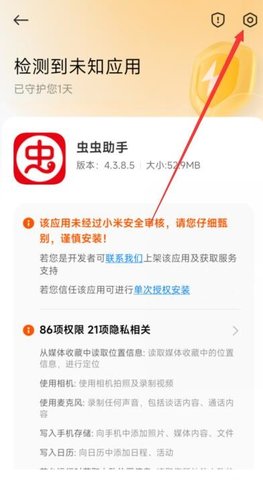 1719631033469073.jpg Dingtalk_20240629111702.jpg