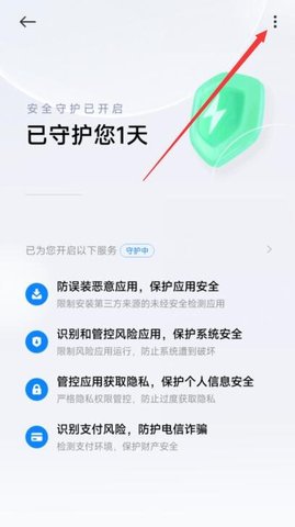 1719631047224915.jpg Dingtalk_20240629111730.jpg