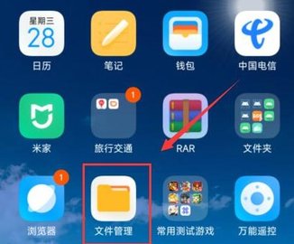 1719631350834360.jpg Dingtalk_20240629112204.jpg