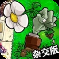 横版植物僵尸大战