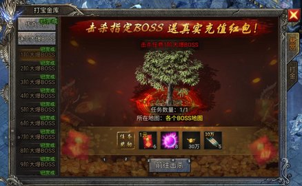 龙迹之城回收版攻略