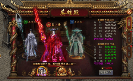 龙迹之城骷髅版攻略 龙迹之城骷髅版攻略