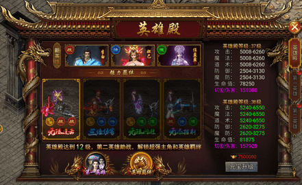 龙迹之城骷髅版攻略 龙迹之城骷髅版攻略