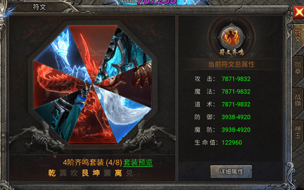 龙迹之城骷髅版攻略 龙迹之城骷髅版攻略