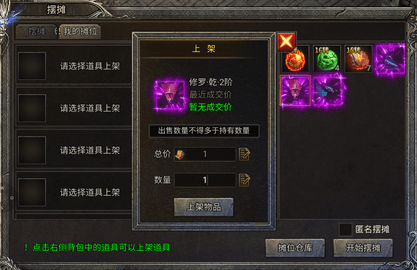 龙迹之城骷髅版攻略 龙迹之城骷髅版攻略