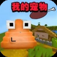 沙盒像素建造乐园
