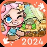 阿凡达童话小镇