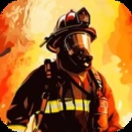 消防小队模拟