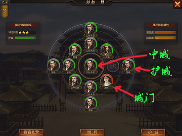 战国国战玩法 战国国战玩法