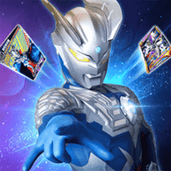 奥特曼抽卡英雄对决