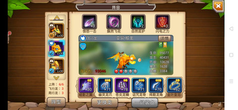 育龙高手资源获取方法 育龙高手资源获取方法