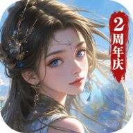 凡人神将传九游版 1.0.39 最新版