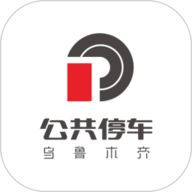 乌市停车 2.1.0 手机版