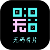 无码视频播放器 1.1.1 手机版