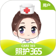 照护365 2.7.4 官方版